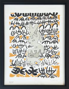 “Opale 4” - Litografia Giuseppe Capogrossi (1900-1972)